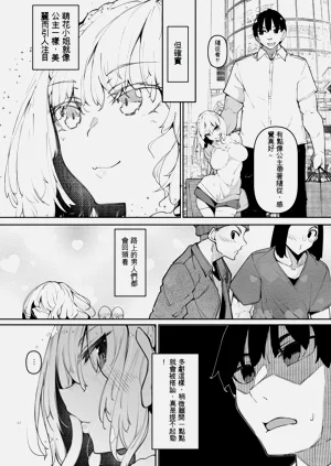 第110页图