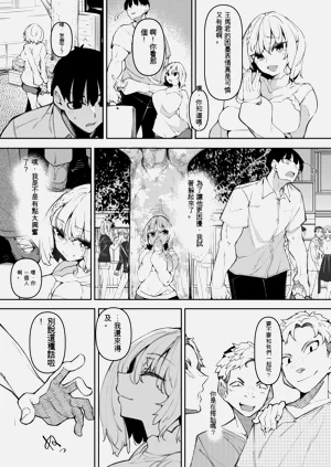 第111页图