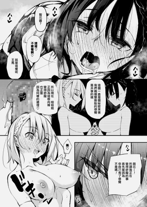 第13页图
