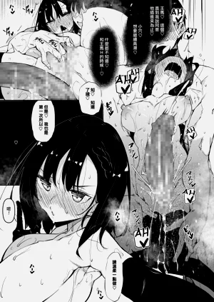 第23页图