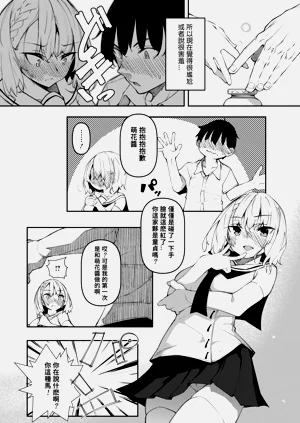 第36页图