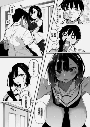 第37页图