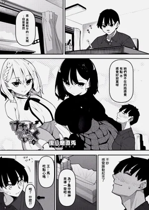 第73页图