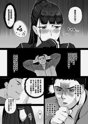 第6頁圖