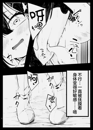 第16頁圖