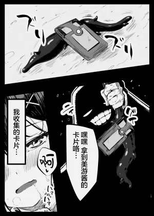 第17頁圖