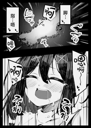 第20頁圖