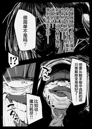 第30頁圖