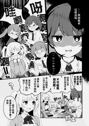 第1页图