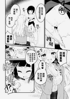 第10页图