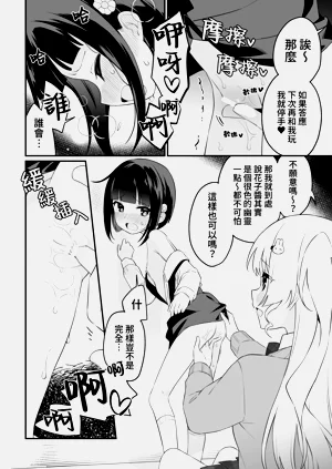 第16页图