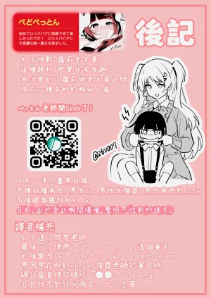 第21页图