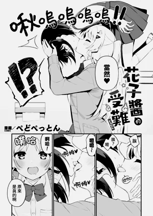 第3页图