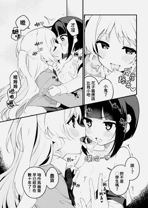 第7页图