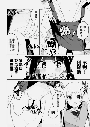 第8页图