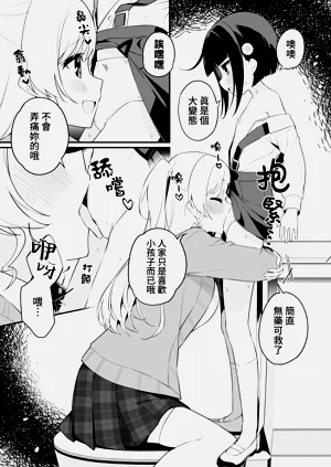 第9页图