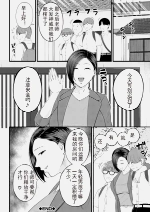 第110頁圖