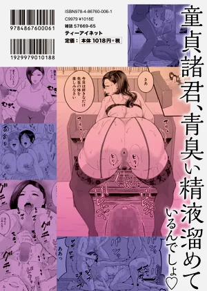 第199頁圖