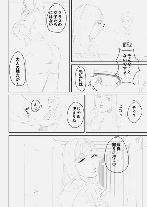 第215頁圖