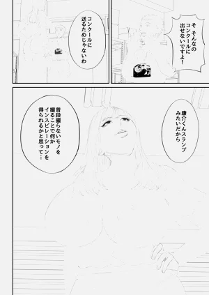 第217頁圖