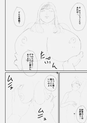 第221頁圖