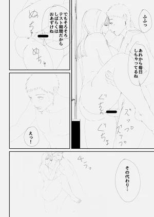 第233頁圖