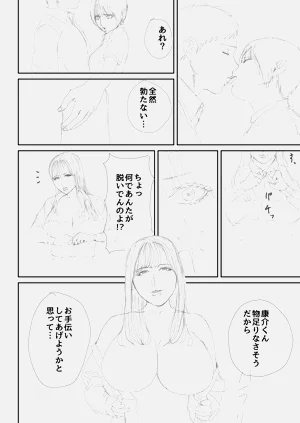第239頁圖