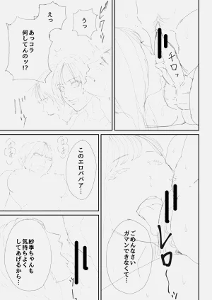 第244頁圖