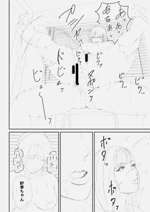 第247頁圖