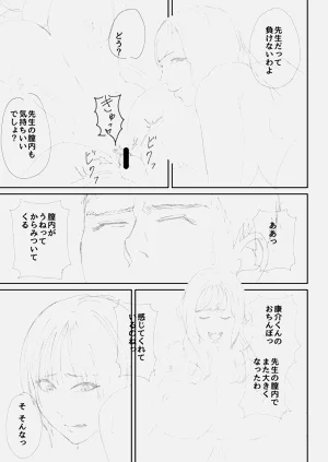第250頁圖
