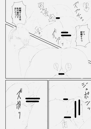 第251頁圖