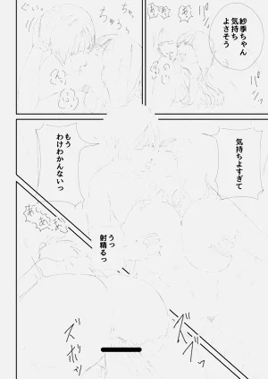 第253頁圖
