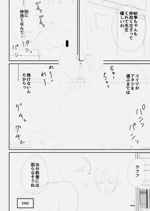 第255頁圖