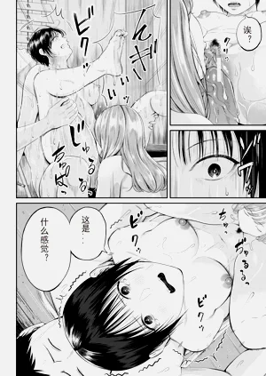 第70頁圖