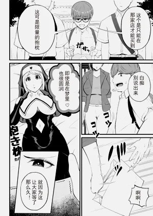 第82頁圖