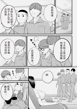 第85頁圖