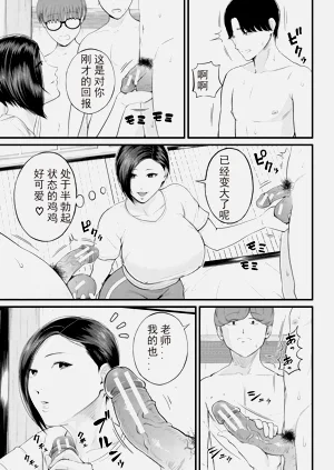 第95頁圖