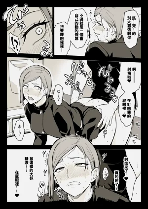 第12頁圖