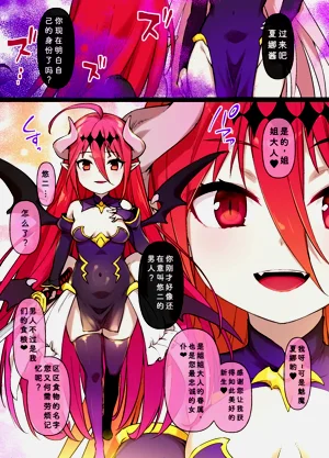 第3页图