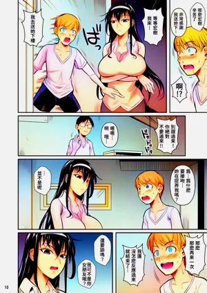 第11頁圖