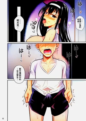第13頁圖