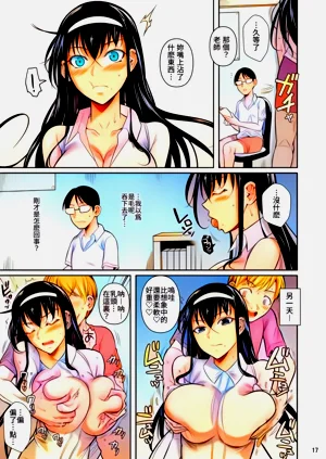 第18頁圖