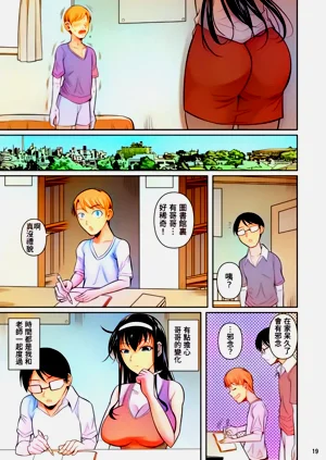第20頁圖