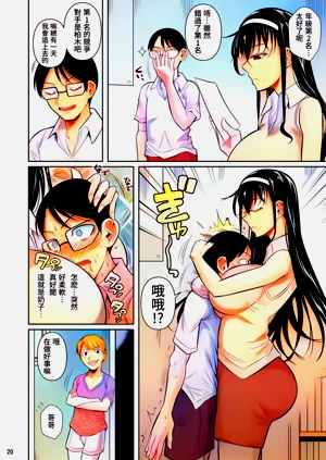 第21頁圖