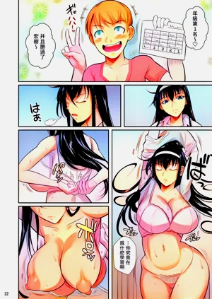 第23頁圖