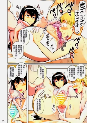 第25頁圖