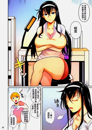 第3頁圖
