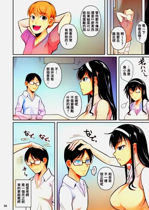 第5頁圖
