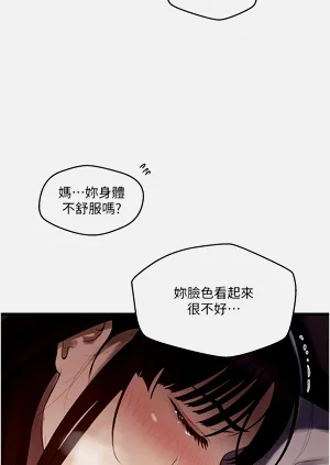 第588頁圖