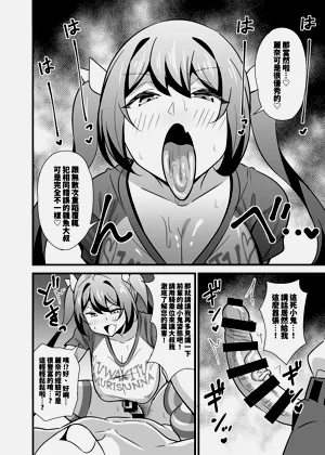 第13页图